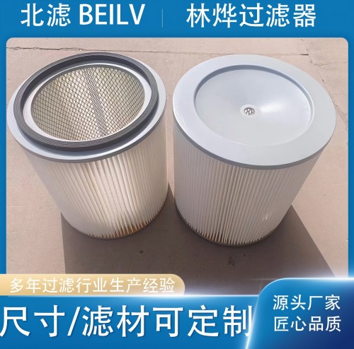 焊烟滤芯钢厂焊接烟尘吸附滤芯覆膜阻燃除尘滤芯  焊烟除尘滤芯  钢厂通用滤芯滤筒
