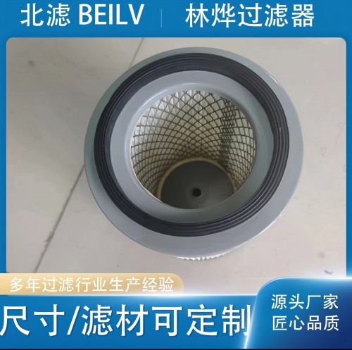 焊烟滤芯钢厂焊接烟尘吸附滤芯覆膜阻燃除尘滤芯  焊烟除尘滤芯  钢厂通用滤芯滤筒