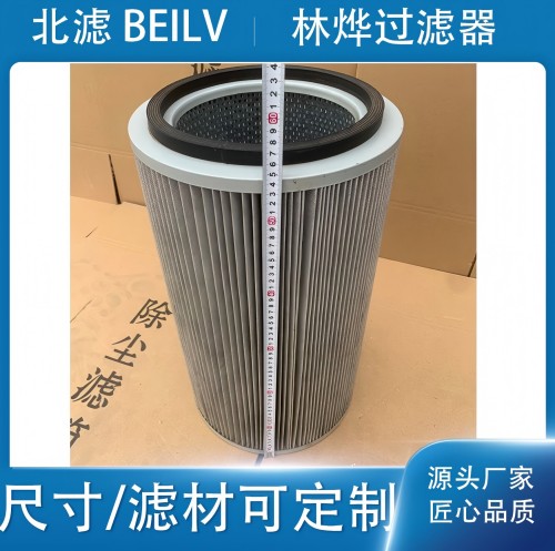 防静电除尘滤芯抛丸机灰尘收集设备3266滤筒生产厂家  防静电滤芯滤筒  3266滤芯滤筒