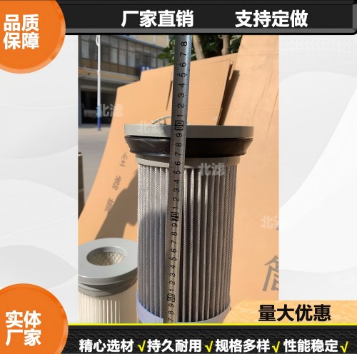 喷涂喷粉阻燃防静电粉末回收滤芯  工业除尘滤芯  环保滤筒  阻燃防静电滤芯