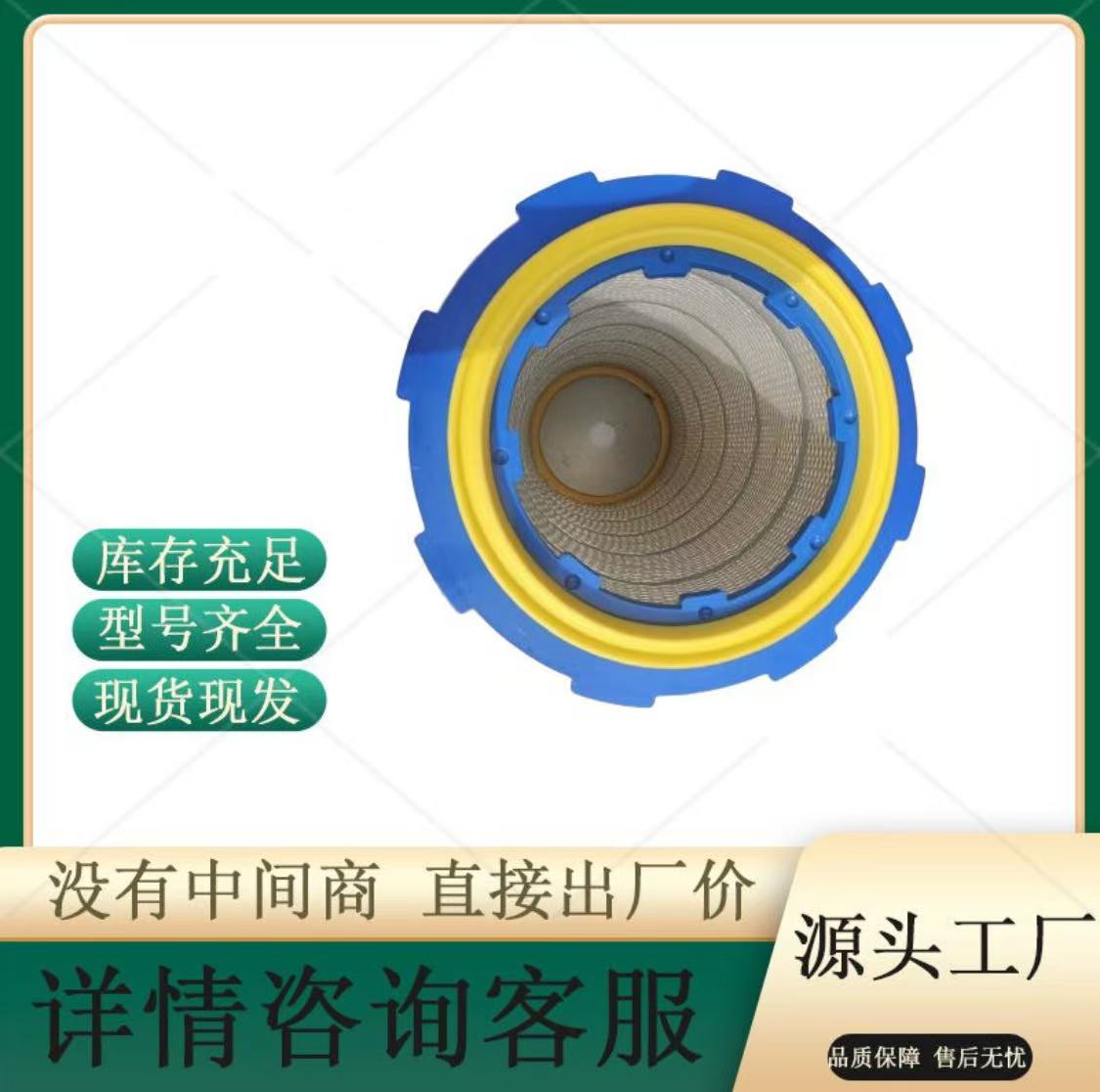 工业除尘滤芯八耳卡盘快拆除尘滤筒抛丸机粉末过滤滤筒  八耳卡盘快拆滤筒  抛丸机粉末过滤筒