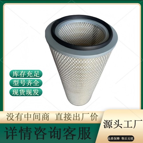 通风设备通用圆形高效纸质滤芯滤筒厂家  通风除尘设备滤芯  圆形纸质滤芯滤筒  除尘滤筒厂家