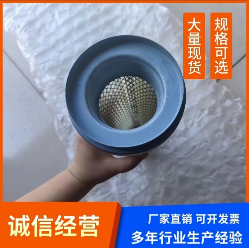 锥形除尘滤芯滤筒小型烟气粉尘收集过滤器  小型烟气粉尘收集器  螺纹旋装滤筒