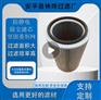 防静电除尘滤芯抛丸机灰尘收集设备3266滤筒生产厂家