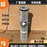 喷涂喷粉阻燃防静电粉末回收滤芯
