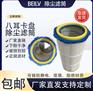 工业除尘滤芯八耳卡盘快拆除尘滤筒抛丸机粉末过滤滤筒