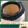 通风设备通用圆形高效纸质滤芯滤筒厂家