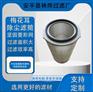 三耳梅花除尘滤芯滤筒双桶除尘器通用覆膜材质