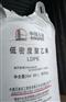 燕山协议产品1I60A-GD 高熔指PE