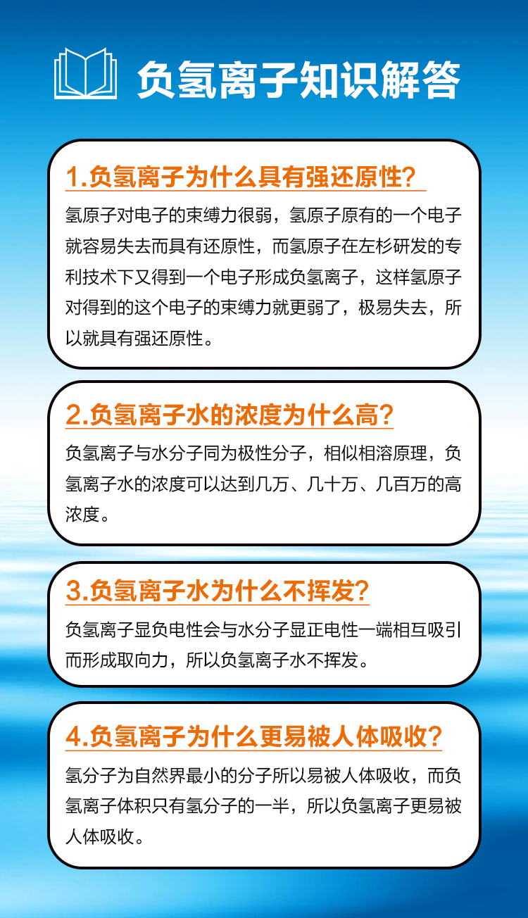 小区社区售水机富氢售水机负氢离子售水机  富氢水售水机  负氢离子水售水机