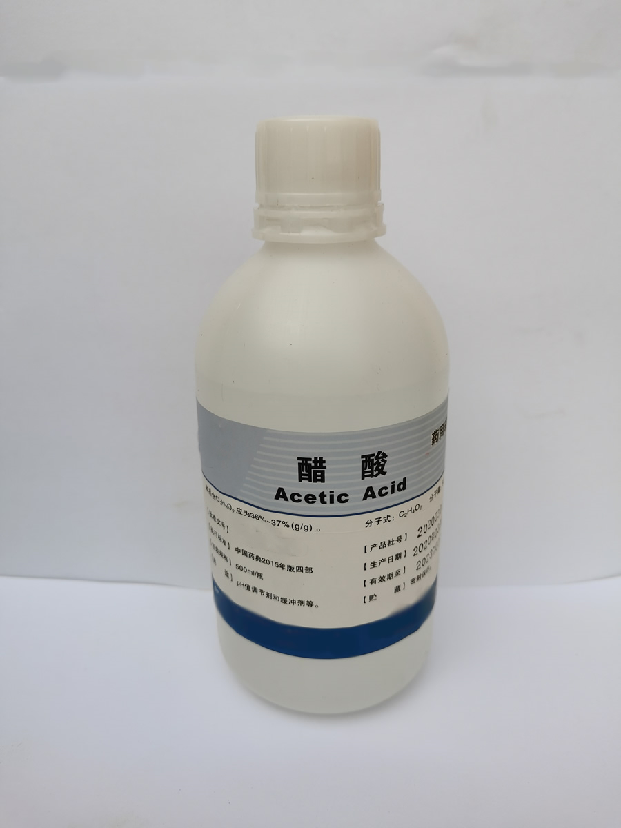 药用醋酸（符合CDE药典标准）
