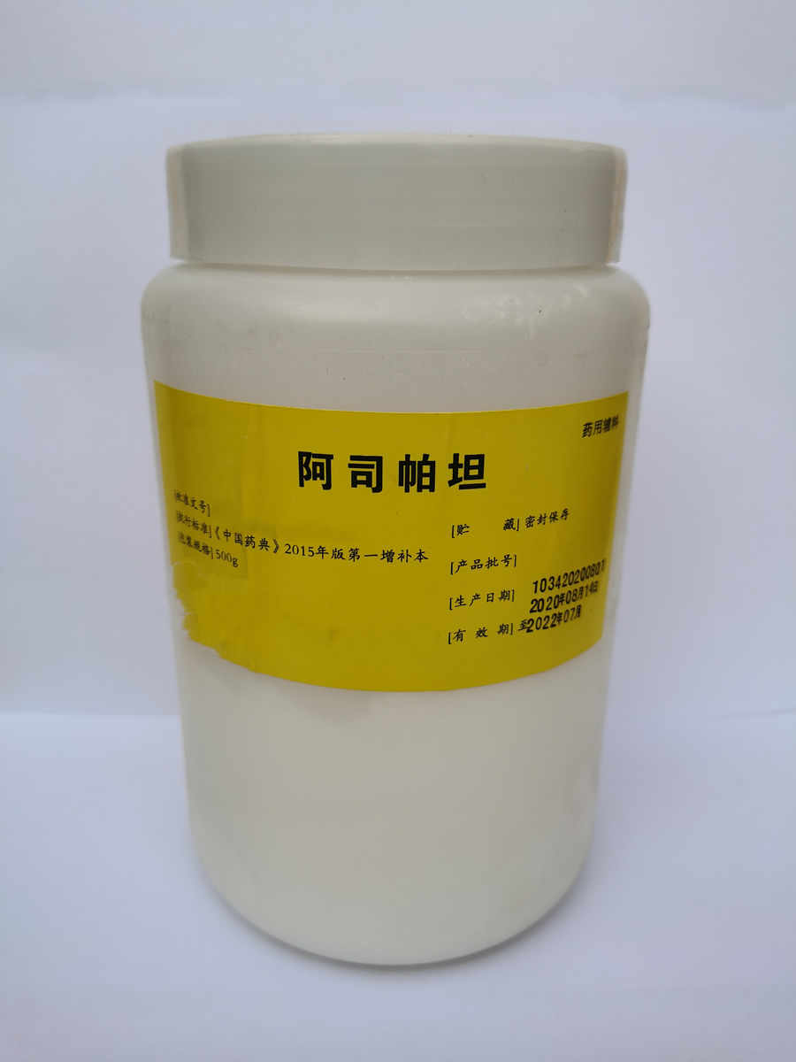药用级阿司帕坦  阿斯帕坦  甜味剂  药用辅料