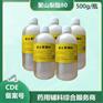 聚山梨酯80