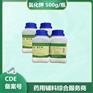 药用级氯化钾符合药典标准有CDE登记号A状态