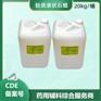 药用级液状石蜡符合药典标准有CDE备案号现货包邮