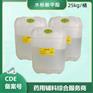 药用级水杨酸符合药典标准有CDE登记号现货包邮