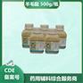 药用级羊毛脂现货包邮符合药典标准有CDE登记号
