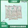 药用级二氧化硅符合药典标准现货包邮