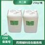 药用级丙二醇符合药典标准有CDE登记号
