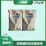 药用级木糖醇符合药典标准现货包邮
