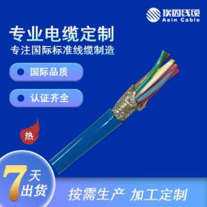 A07RN-F VDE标准 欧标橡胶电缆