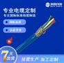 A07RN-F VDE标准 欧标橡胶电缆