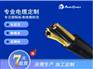 UL 11470单芯线