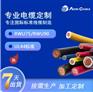 SIHFC-Si 硅橡胶控制电缆
