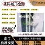 机器视觉条码检测条形码识别条形码缺陷检测