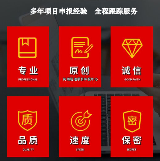 濮阳绿色工厂项目申报专精特新小巨人申报资料  专精特新中小企业