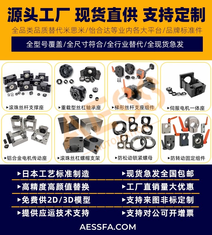 源头工厂现货LEB41-6/8/10/12/15  丝杆支撑座  滚珠丝杆轴承座  滚珠丝杆支撑座