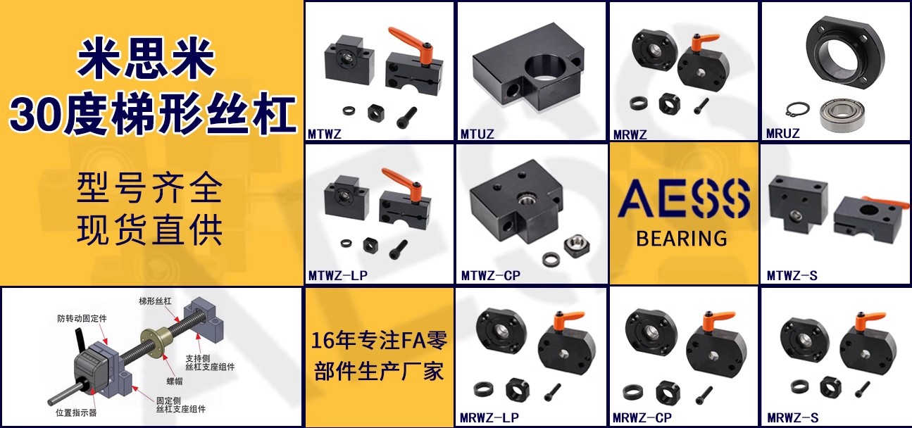长沙替代斯凯孚PBSA212A/QBC丝杆支撑座重载型轴承座  滚珠丝杆轴承座  滚珠丝杆支撑座