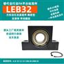 现货 LEB32-6/8/10/12方形丝杠支座组件带挡圈型