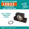 丝杠支座组件固定侧LEB33 32 64 74 75 76