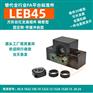 LEB45方形丝杠支座组件 精密型 固定侧·带缓冲块型替代