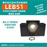 LEB51-6/8/10/12/15/20丝杆支撑座轴承组件