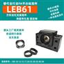 LEB61/LED61/LEG61/LEH61方形丝杠支座组