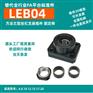 滚珠丝杆厂家 LEB04丝杆支撑座模组螺帽 隔环 FKA15