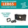 LEB65方形丝杠支座组件矮侧丝杆支撑座YHDA替代