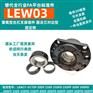 重载型丝杠固定座 LEW03 WBK 17 20 25 3