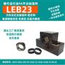 怡合丝杆支撑座LEB LED LEG23/22-6现货