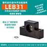 替代怡合D 支撑座LEG/LED/LEB21-4/5/6/