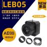 怡合达新品带注油嘴型侧安装LEB05-17/20