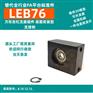 LEB76丝杠支座组件固定侧标准肩高精密型