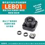 精密型丝杆支撑座LEB01-4/5/6/6B/8/8S