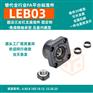 替代丝杠支座组件固定侧圆型支撑座带锁紧螺母LEB03-12