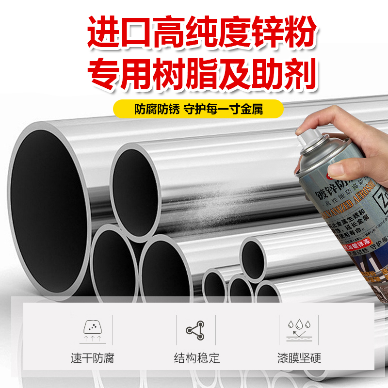 广州哪里有图治防腐镀锌漆可以防止钢材生锈  桥梁钢材防锈  道路护栏防锈  工业管道防锈