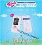 几米S342|4G智能电子学生证