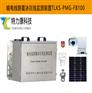 输电线路微波覆冰监测系统全天候守护电网安全