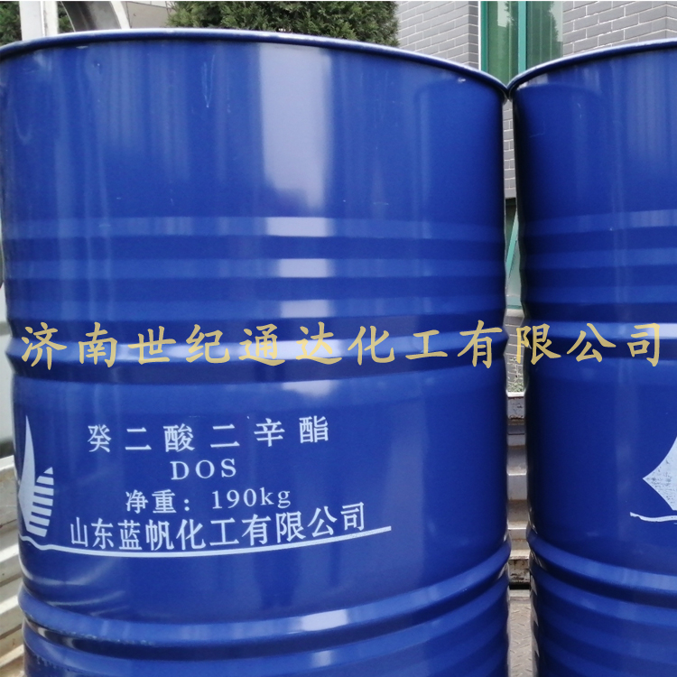 癸二酸二辛酯简称DOS 批发零售  癸二酸二辛酯供应  癸二酸二辛酯厂家  癸二酸二辛酯价格